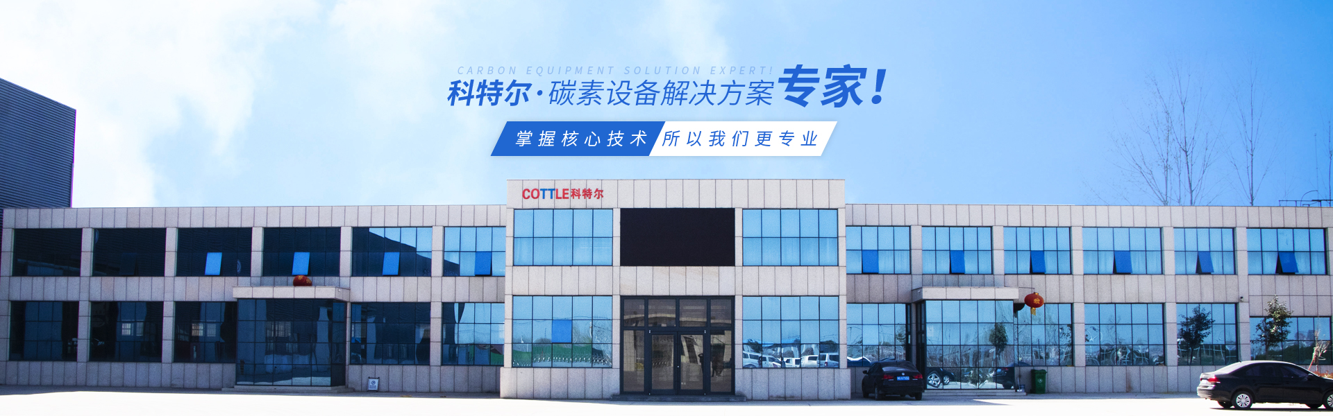 河南蝴蝶视频在线播放下载机械制造有限公司